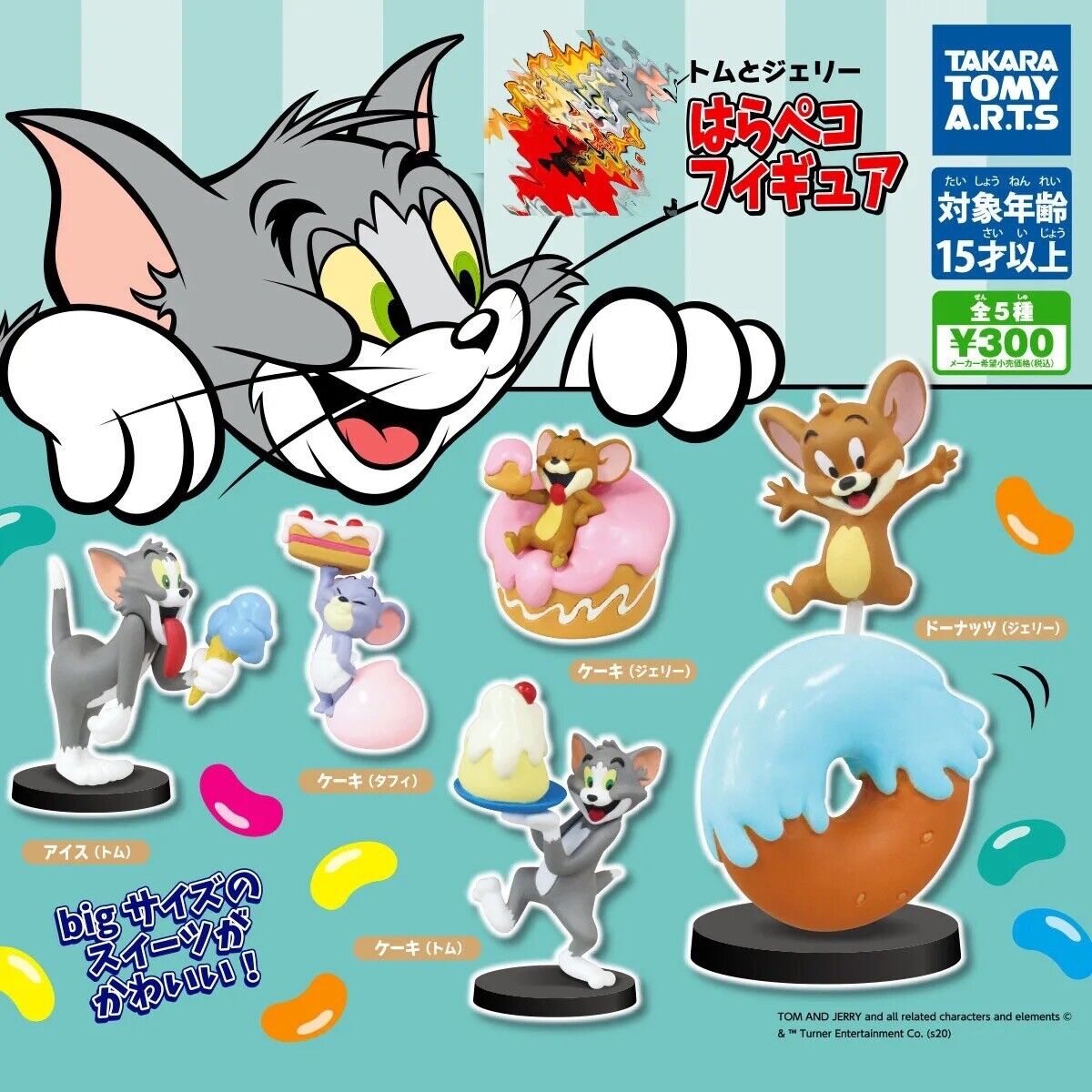 Tom and Jerry Figure Collection FULL SET Of 5 Gacha Gashapon