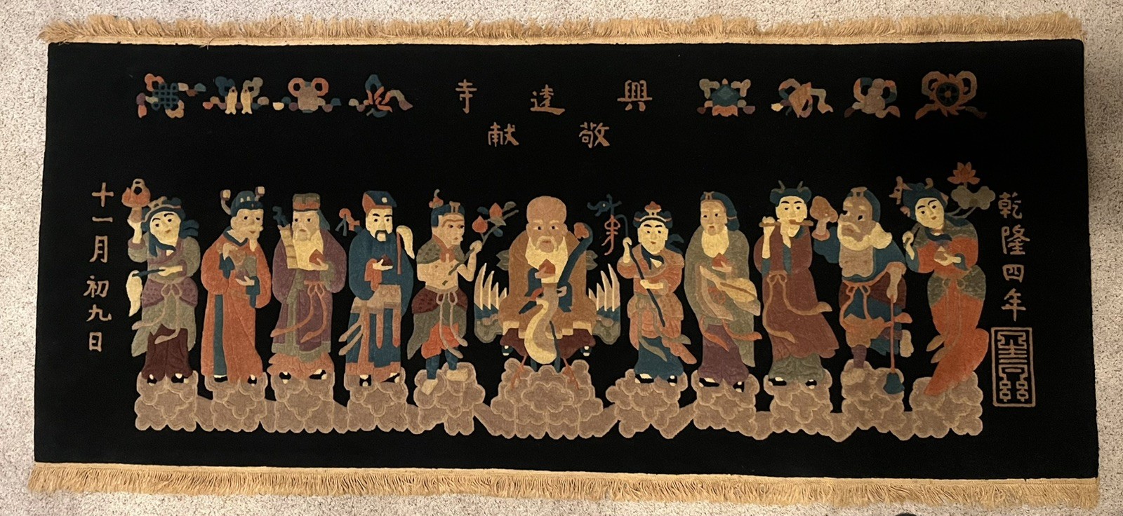 Authentic Chinese Wool Rug 10 Immortals Folklore Temple Antique 73” X 30” Vtg Authentic Chinese Wool Rug 10 Immortals Folklore Temple Antique 73” X 30” Vtg