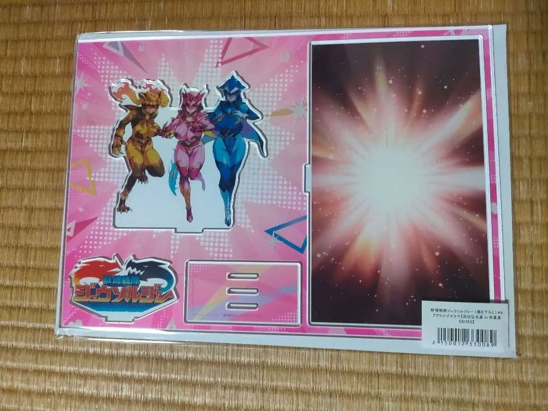 Hiromitsu Takeda Exhibition: Juken Sentai Jyu-Solder A4 Acrylic Panel: Everyone Hiromitsu Takeda Exhibition: Juken Sentai Jyu-Solder A4 Acrylic Panel: Everyone