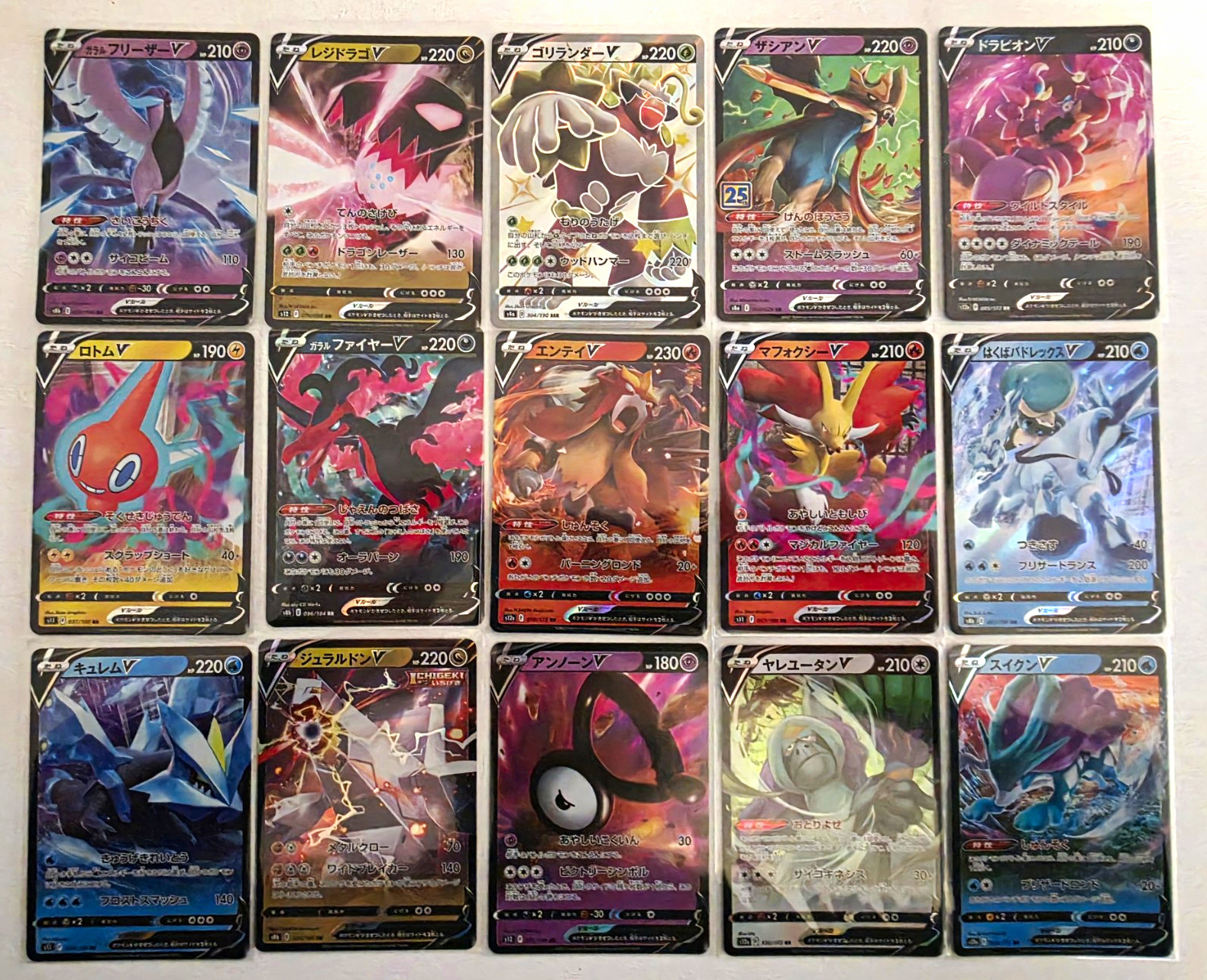 Pokemon TCG(Japenese) V Card Bundle (15 Card Lot) **ALL NEAR MINT**