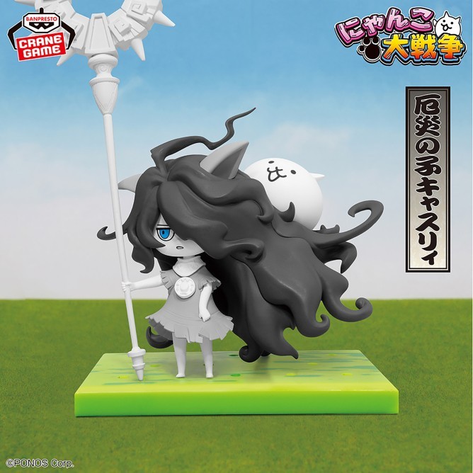 Pre The Battle Cats Nyanko Army Sortie Figure Kasli the Scourge Japan Pre The Battle Cats Nyanko Army Sortie Figure Kasli the Scourge Japan