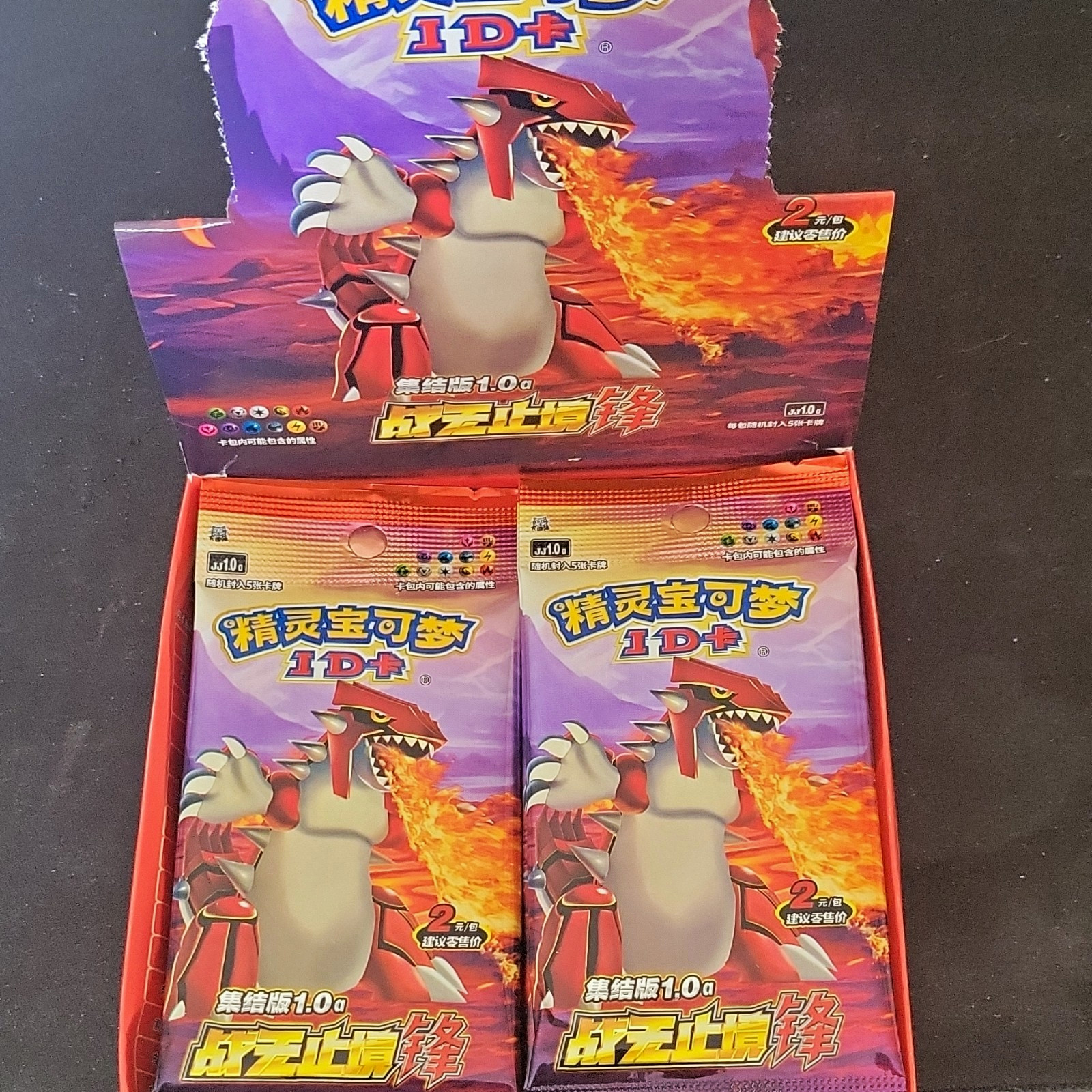 Pokémon ID Red Chinese Sealed Trading Card Packs (Groudon) 1 Pack Pokémon ID Red Chinese Sealed Trading Card Packs (Groudon) 1 Pack