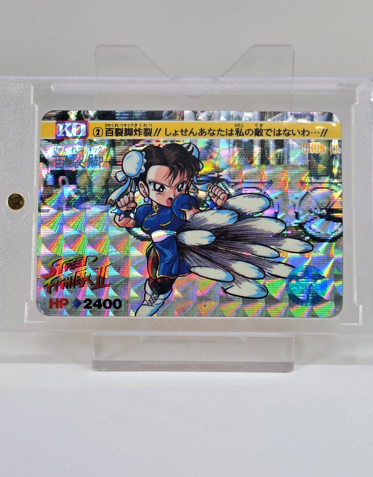 *RARE 1991 STREET FIGHTER CHUN LI ROOKIE PRISM #2 TRUE ROOKIE CARDDASS NOT TOPPS *RARE 1991 STREET FIGHTER CHUN LI ROOKIE PRISM #2 TRUE ROOKIE CARDDASS NOT TOPPS