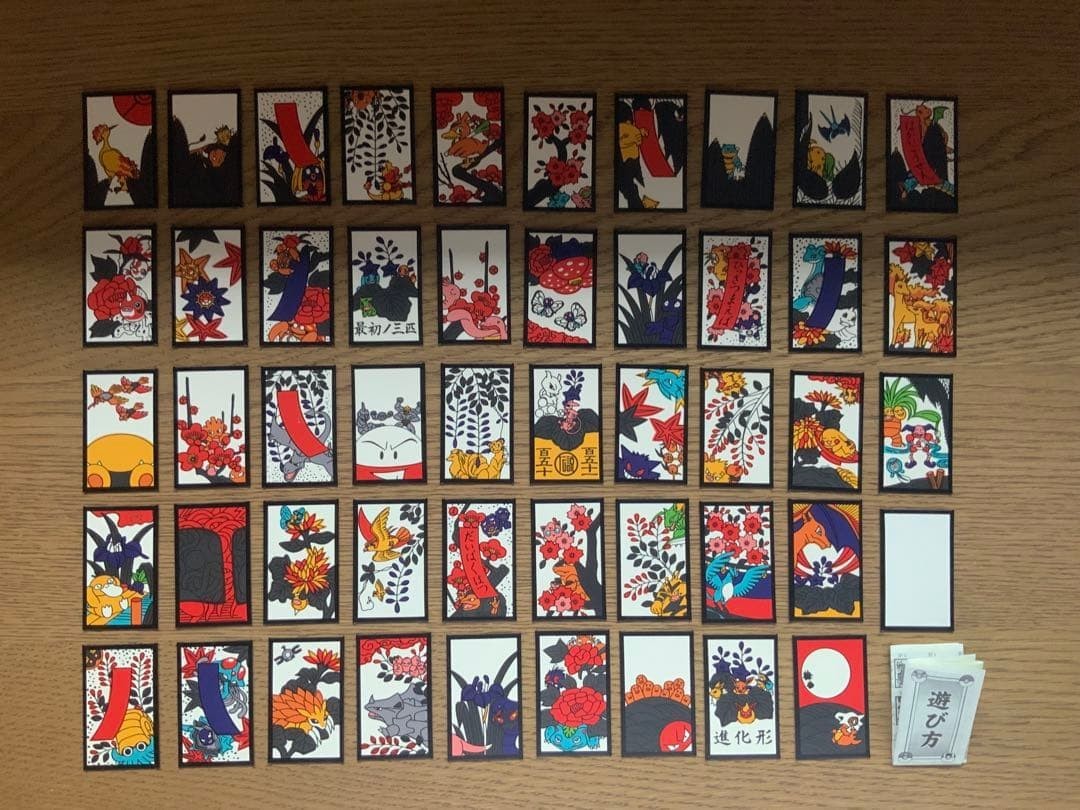Pokemon Hanafuda Playing card Pikachu Limited edition rare Nintendo Pokemon Hanafuda Playing card Pikachu Limited edition rare Nintendo
