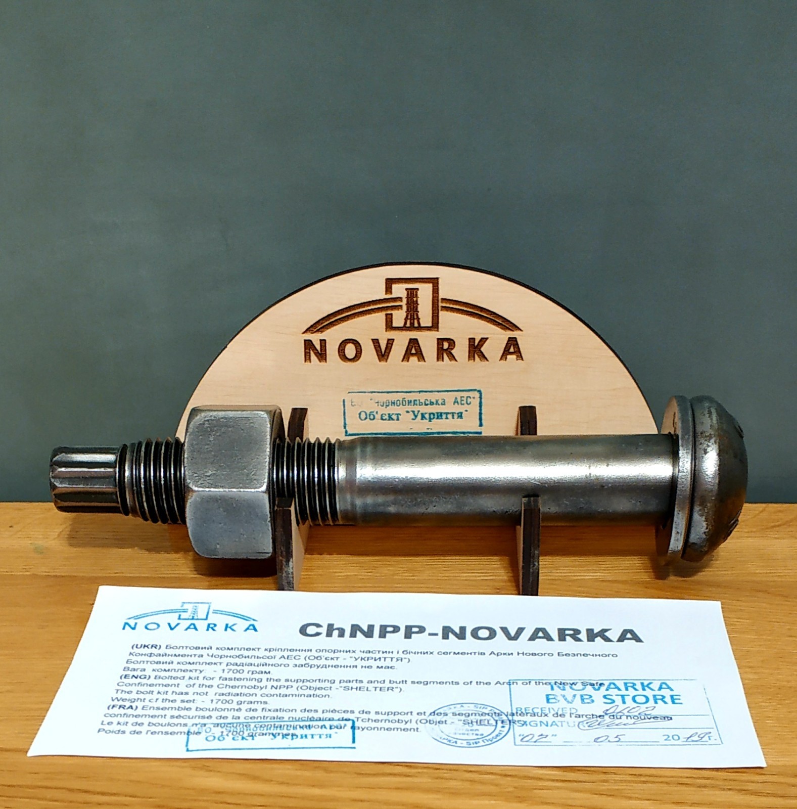 Big Bolt from the Shelter ☢ CHERNOBYL Nuclear Power Plant NOVARKA ORIGIN+Gift Big Bolt from the Shelter ☢ CHERNOBYL Nuclear Power Plant NOVARKA ORIGIN+Gift