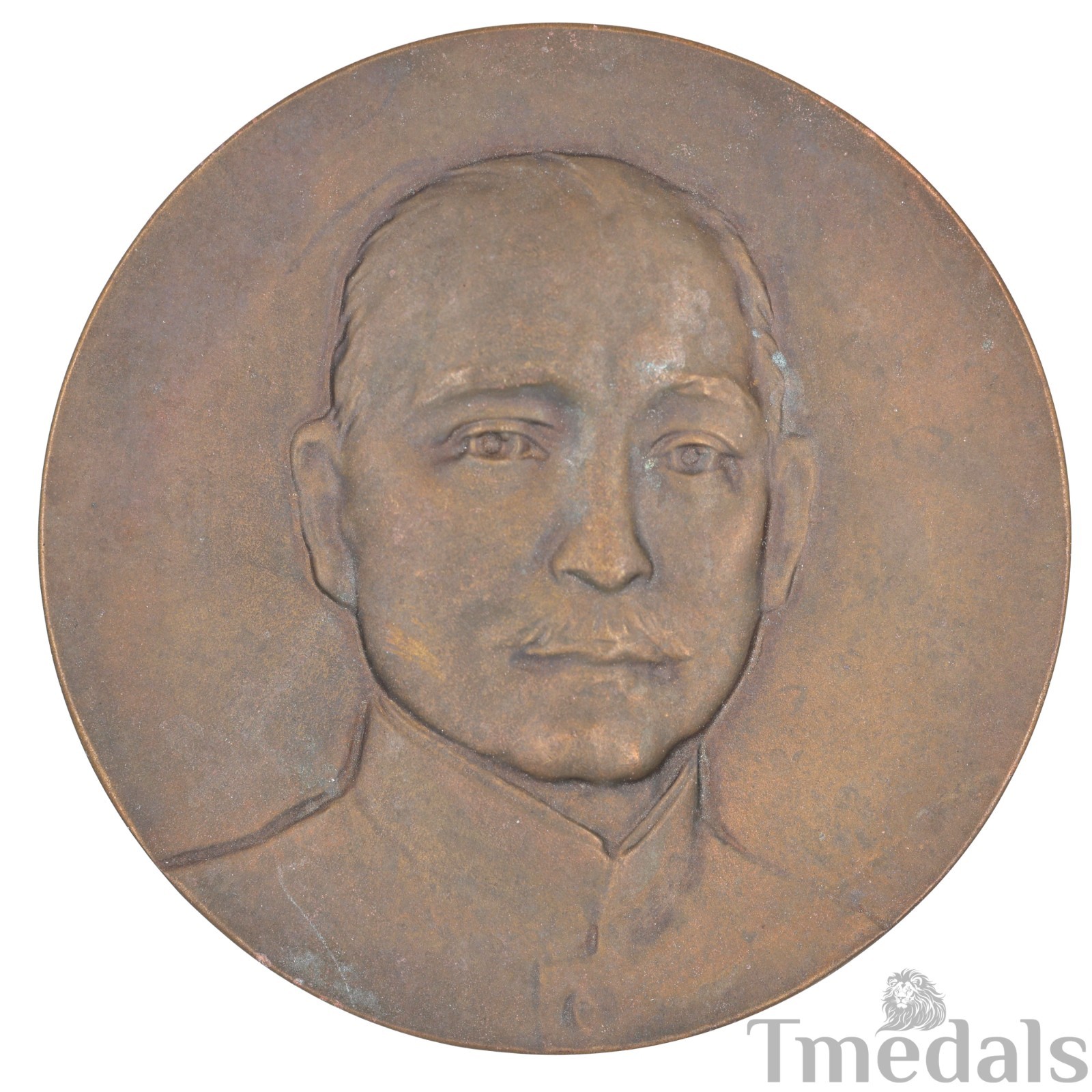 Chinese Republic 1929 Sun Yat-sen Mausoleum Medal #3201 Brass Museum Replica Chinese Republic 1929 Sun Yat-sen Mausoleum Medal #3201 Brass Museum Replica