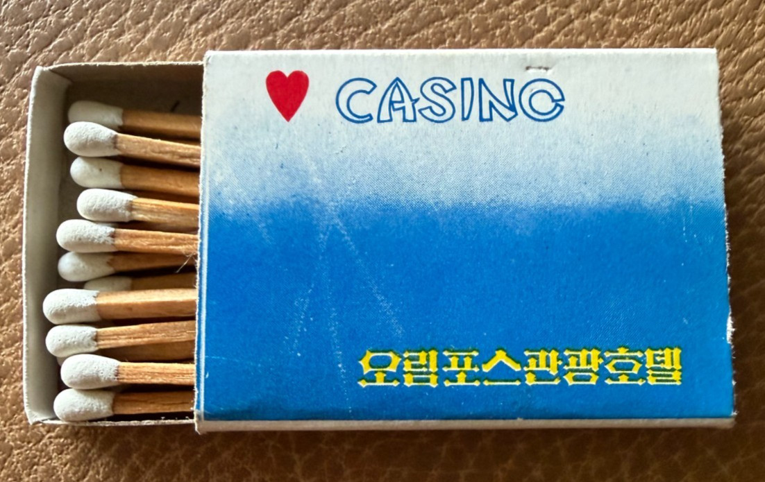 Vintage 1970s Olympus Hotel Casino Inchon Korea Matchbox Seoul Korean Vintage 1970s Olympus Hotel Casino Inchon Korea Matchbox Seoul Korean