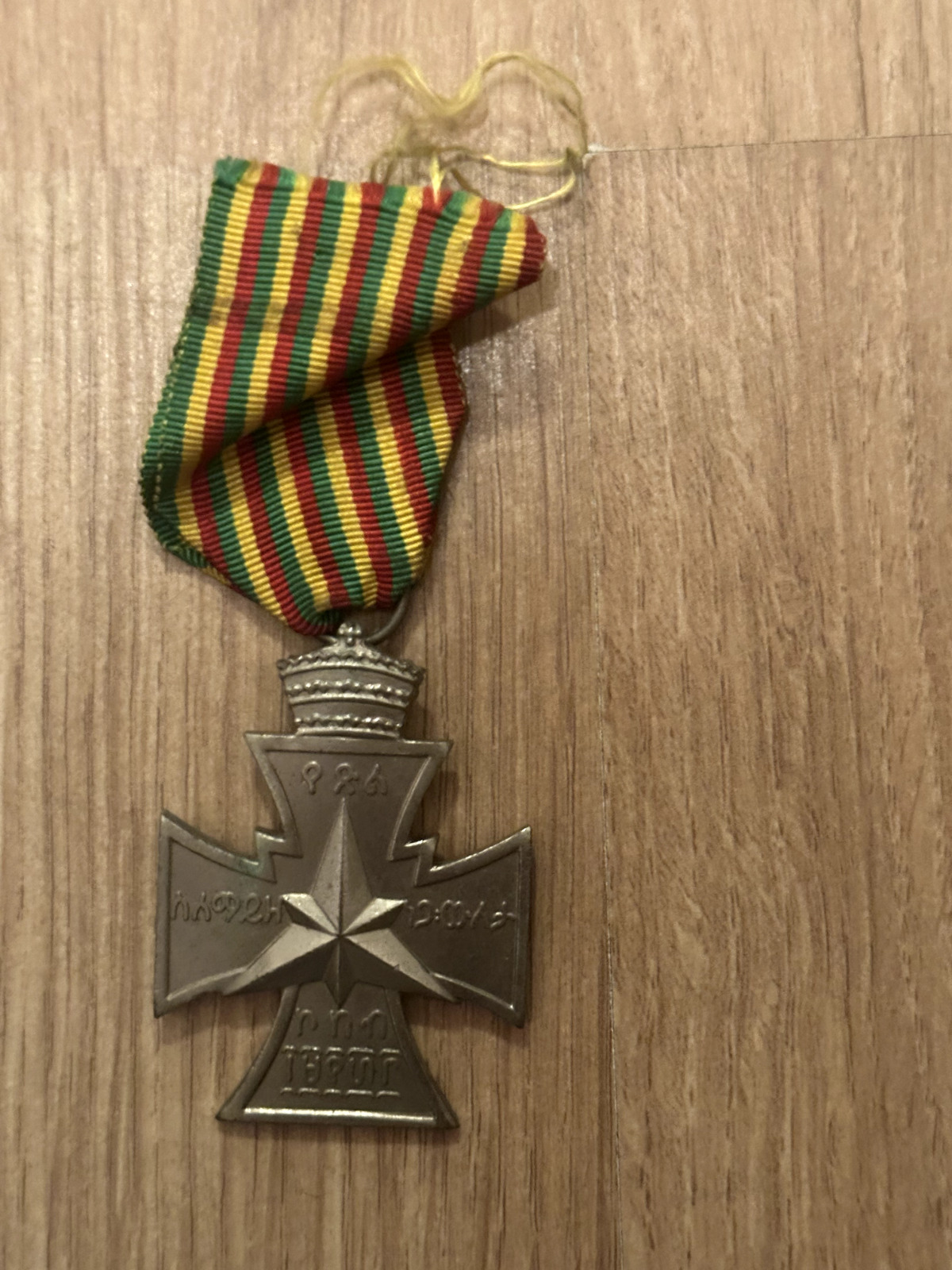 Ethiopia, Empire, 1941 Star of Victory Medal Ras Tafari Haile Selassie