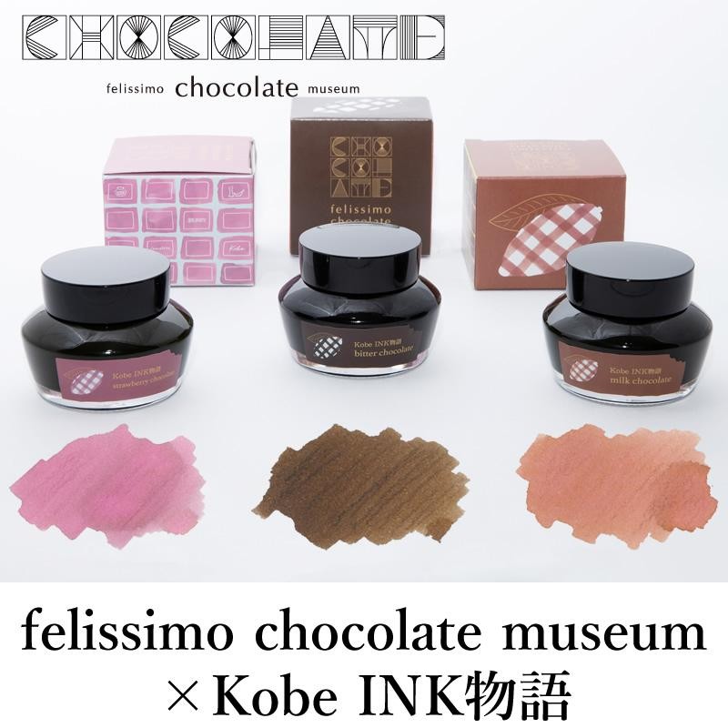 Felissimo chocolate museum x Kobe Ink Strawberry,Bitter,Milk 50ml japan Felissimo chocolate museum x Kobe Ink Strawberry,Bitter,Milk 50ml japan