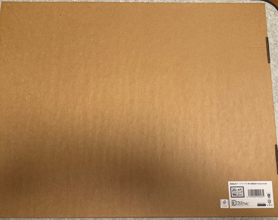 Hiromitsu Takeda Artworks - Tama - Melonbooks Limited High-Definition