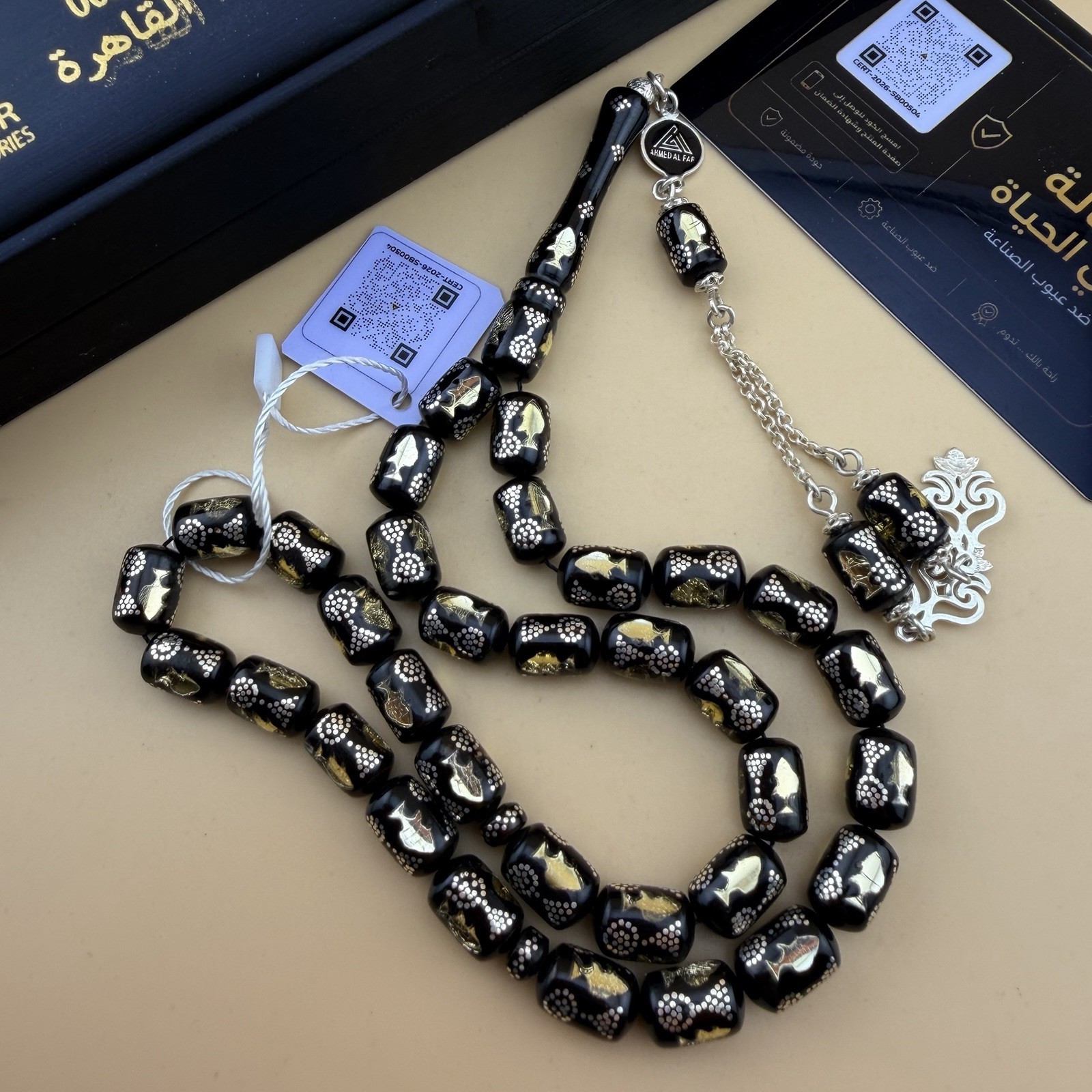 Vip 33-bead Islamic Rosary Black Coral Yusur Misbah مسبحة مسباح سبحة يسر N1005 Vip 33-bead Islamic Rosary Black Coral Yusur Misbah مسبحة مسباح سبحة يسر N1005