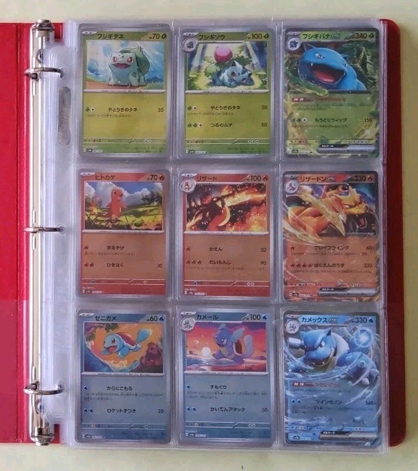 Pokémon Cards sv2a 151, #01-165 of 165 Complete Set, Poke Ball Mirror, Japanese