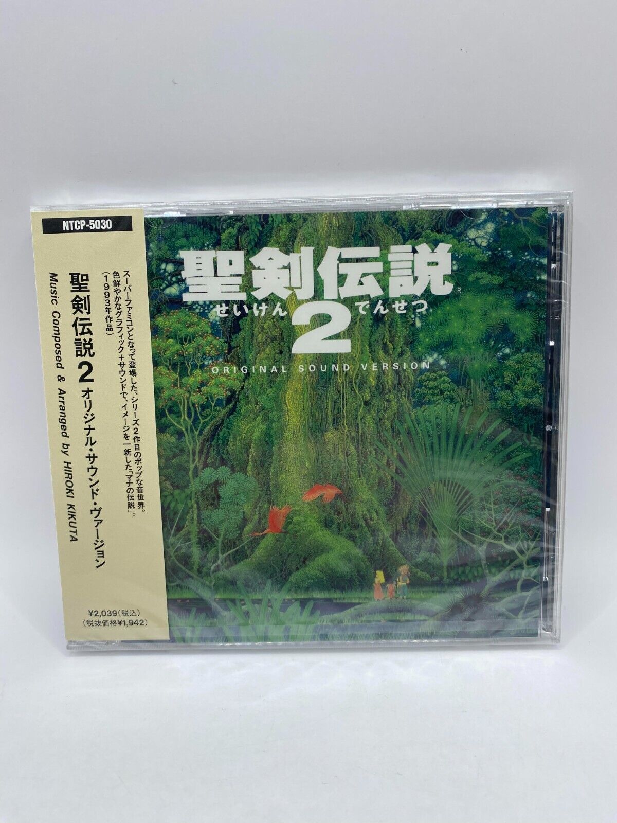 Seiken Densetsu Legend of Mana SOUNDTRACK CD Music 2 Holy sword NEW SEALED