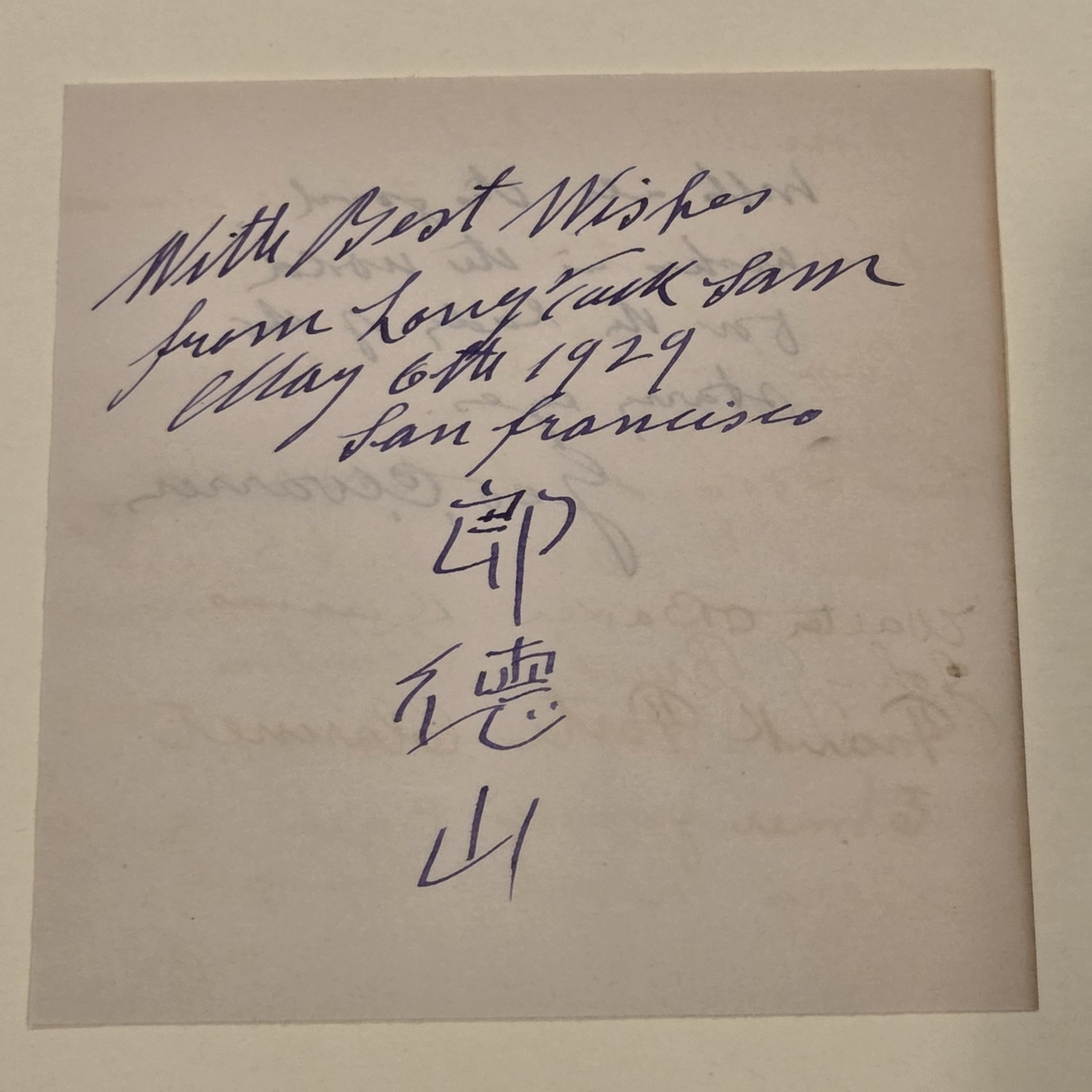 Long Tack Sam Magician Signed To Ruth Roland Autograph Auto 1929 Rare Long Tack Sam Magician Signed To Ruth Roland Autograph Auto 1929 Rare
