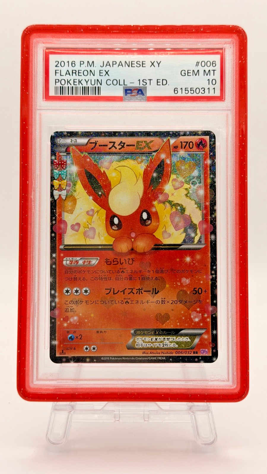 Flareon EX 006/032 Cp3: Pokekyun Collection Holo (Japanese) - PSA 10 Flareon EX 006/032 Cp3: Pokekyun Collection Holo (Japanese) - PSA 10