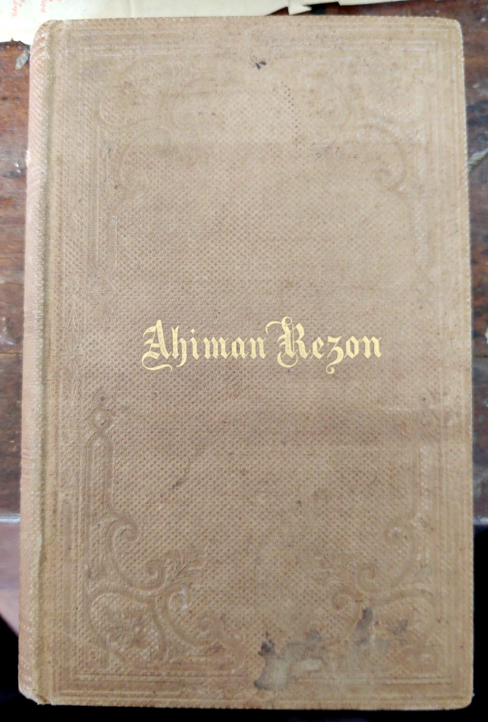 Freemasons Book Ahiman Rezon Grand Lodge RARE 1825 Ed. Signed by Wm. Adams No319 Freemasons Book Ahiman Rezon Grand Lodge RARE 1825 Ed. Signed by Wm. Adams No319