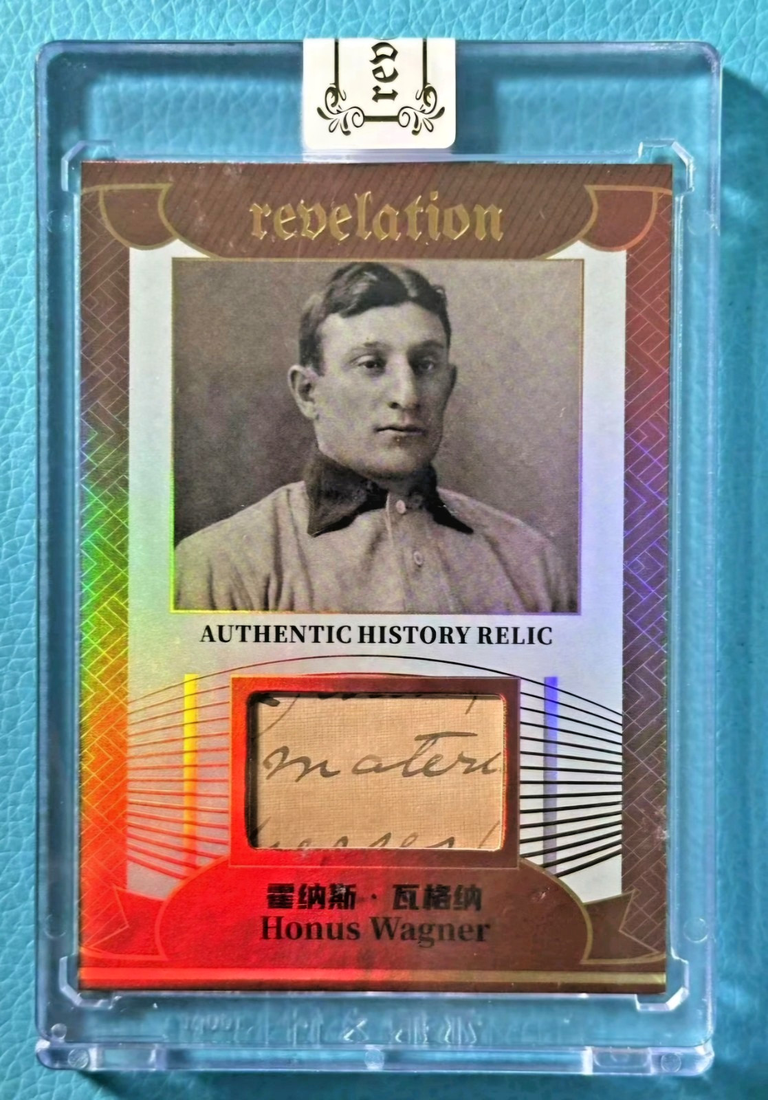 # 1 Card Honus Wagner 2025 Eternal Revelation History Relic Card 01/99 # 1 Card Honus Wagner 2025 Eternal Revelation History Relic Card 01/99