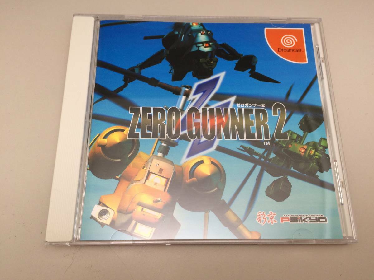 Dreamcast software Zero Gunner 2 sega 2001 Japan Dreamcast software Zero Gunner 2 sega 2001 Japan