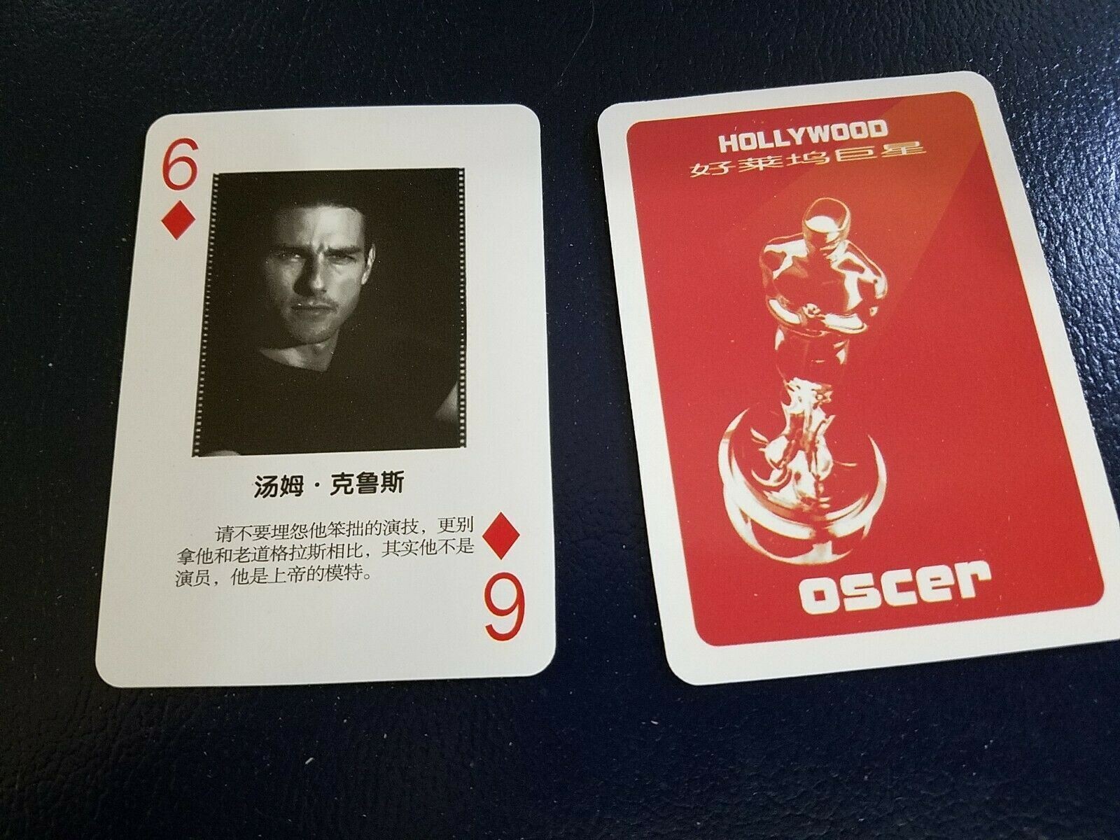 Tom Cruise American Actor Oscar Hollywood Playing Card WOW Tom Cruise American Actor Oscar Hollywood Playing Card WOW