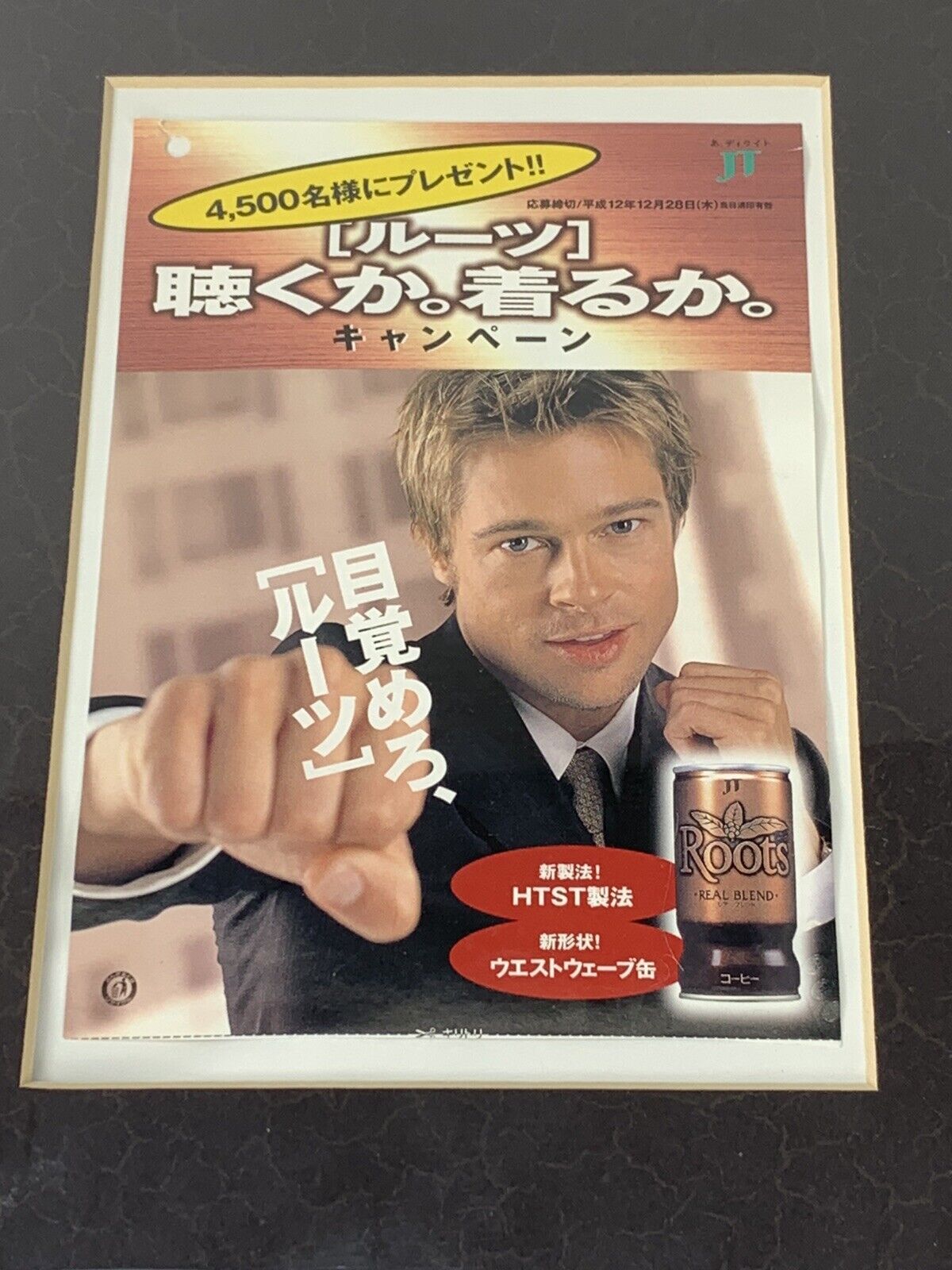 Vintage Brad Pitt Advertisement Roots Iced Coffee Japanese Framed 5”x7” Tag Rare