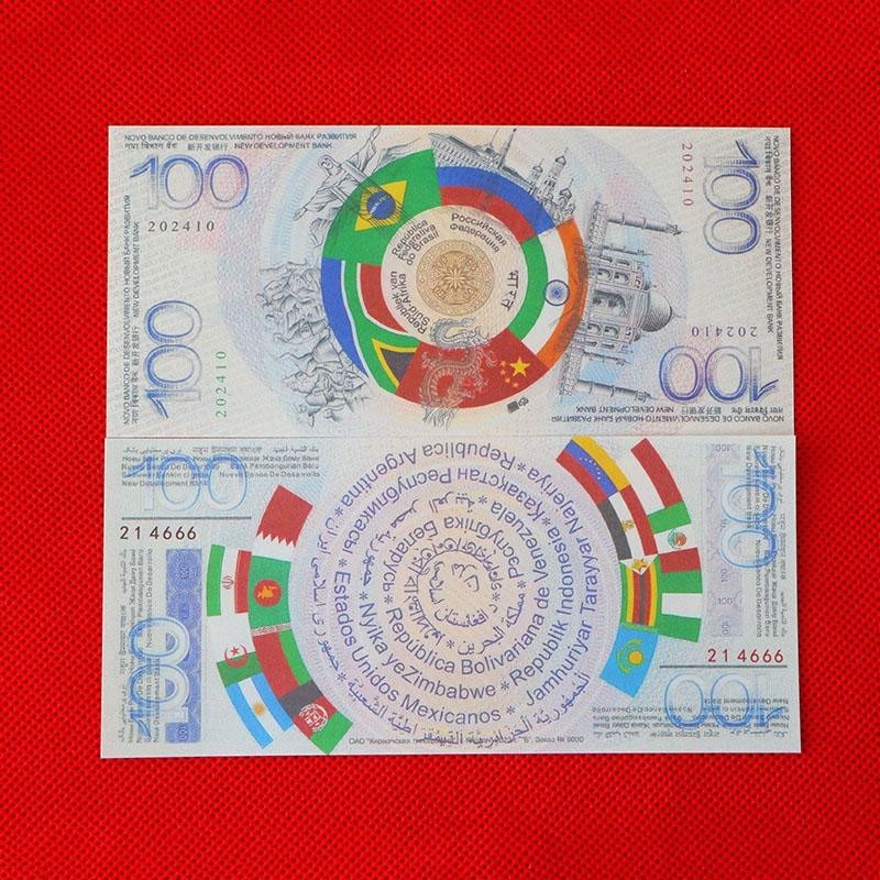 BRICS Summit Advertised Global Note 10 pcs X 100 Value Commemorative Bills UNC BRICS Summit Advertised Global Note 10 pcs X 100 Value Commemorative Bills UNC