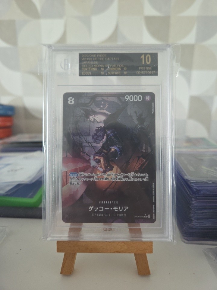 2023 ONE PIECE GECKO MORIA BGS 10 BLACK LABEL 2023 ONE PIECE GECKO MORIA BGS 10 BLACK LABEL