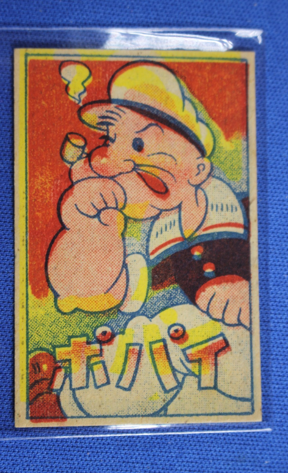 1948 Menko Card - Popeye - Ex+ 1948 Menko Card - Popeye - Ex+