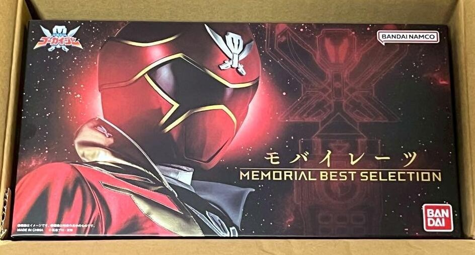 NEW Bandai Mobirates MEMORIAL BEST SELECTION Kaizoku Sentai Gokaiger Japan NEW Bandai Mobirates MEMORIAL BEST SELECTION Kaizoku Sentai Gokaiger Japan