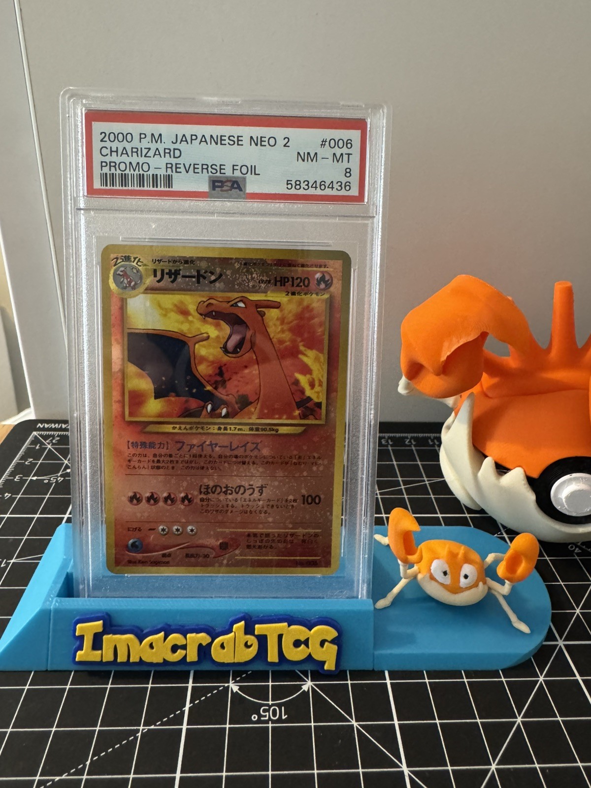 Charizard 2000 POKEMON JAPANESE NEO 2 PROMO REVERSE FOIL #006 PSA 8 double swirl Charizard 2000 POKEMON JAPANESE NEO 2 PROMO REVERSE FOIL #006 PSA 8 double swirl