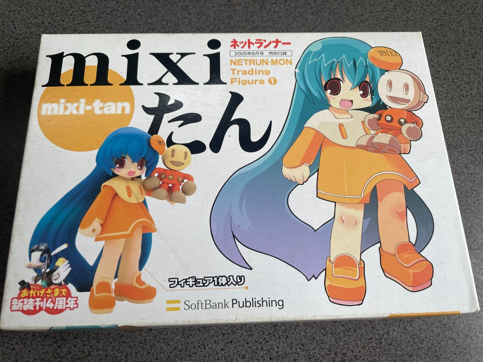 NETRUN-MON Trading Figure Character Figure : mixi-tan NETRUN-MON Trading Figure Character Figure : mixi-tan