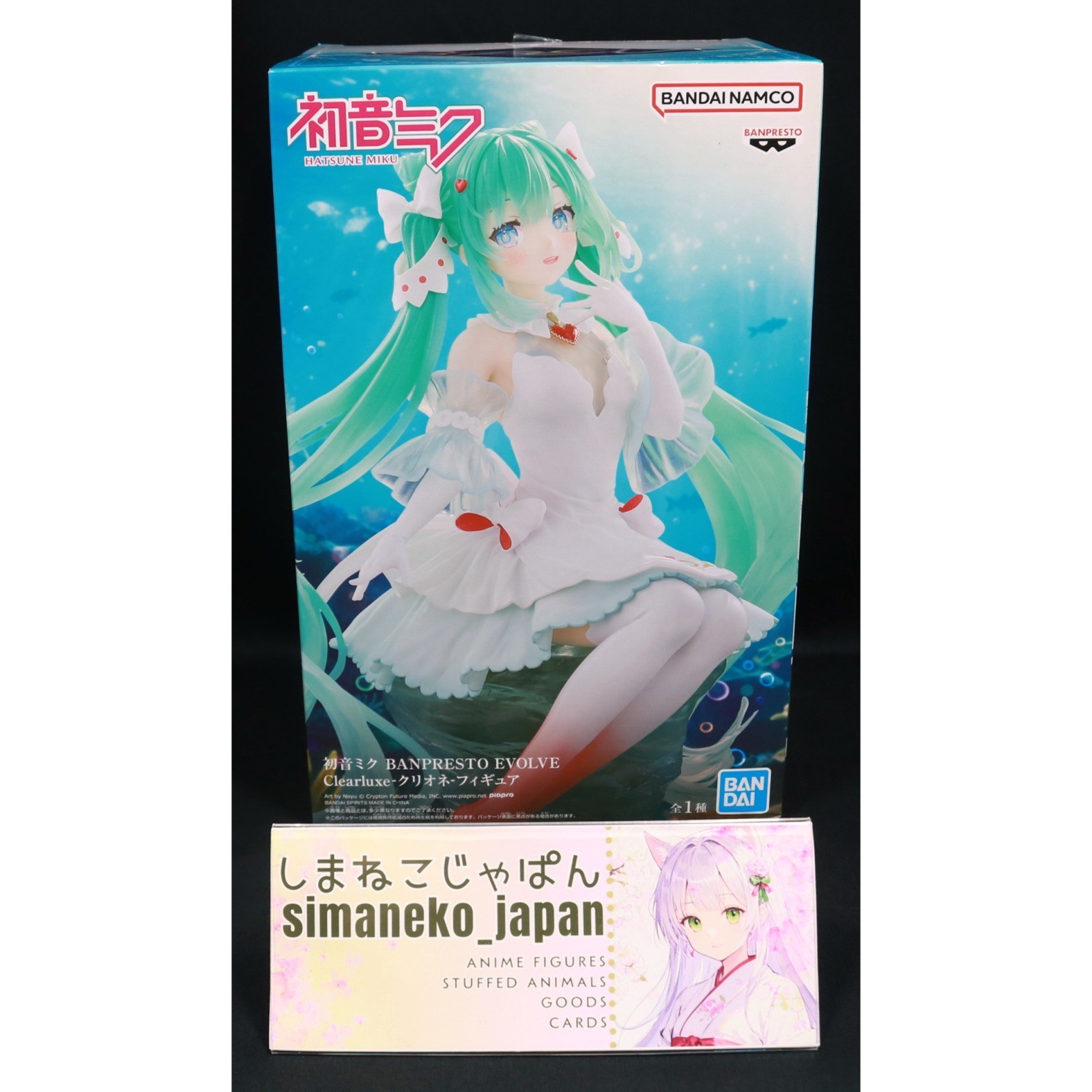 1DAY-SHIP-CARE Hatsune Miku Figure EVOLVE Clearluxe Sea Angel (Clione) BANPRESTO 1DAY-SHIP-CARE Hatsune Miku Figure EVOLVE Clearluxe Sea Angel (Clione) BANPRESTO