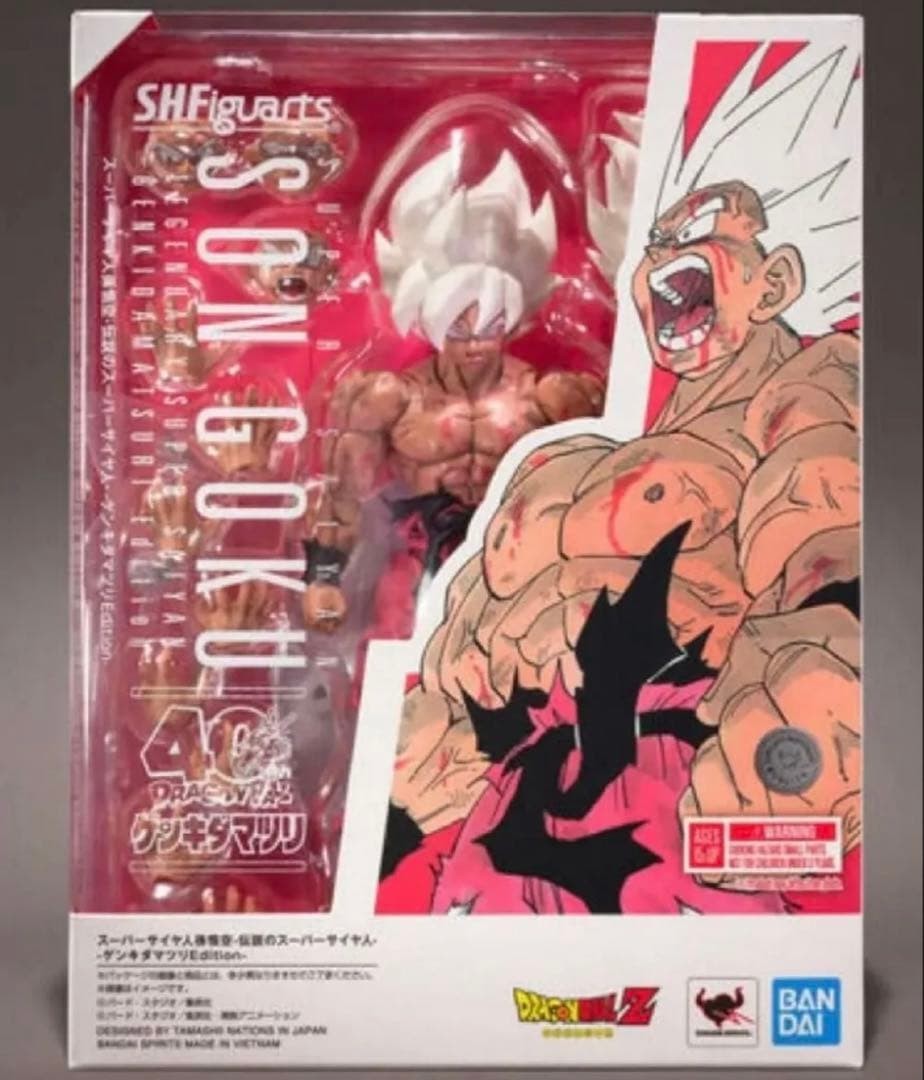 S.H.Figuarts Super Saiyan Son Goku Legendary Saiyan GENKIDAMATSURI NEW S.H.Figuarts Super Saiyan Son Goku Legendary Saiyan GENKIDAMATSURI NEW