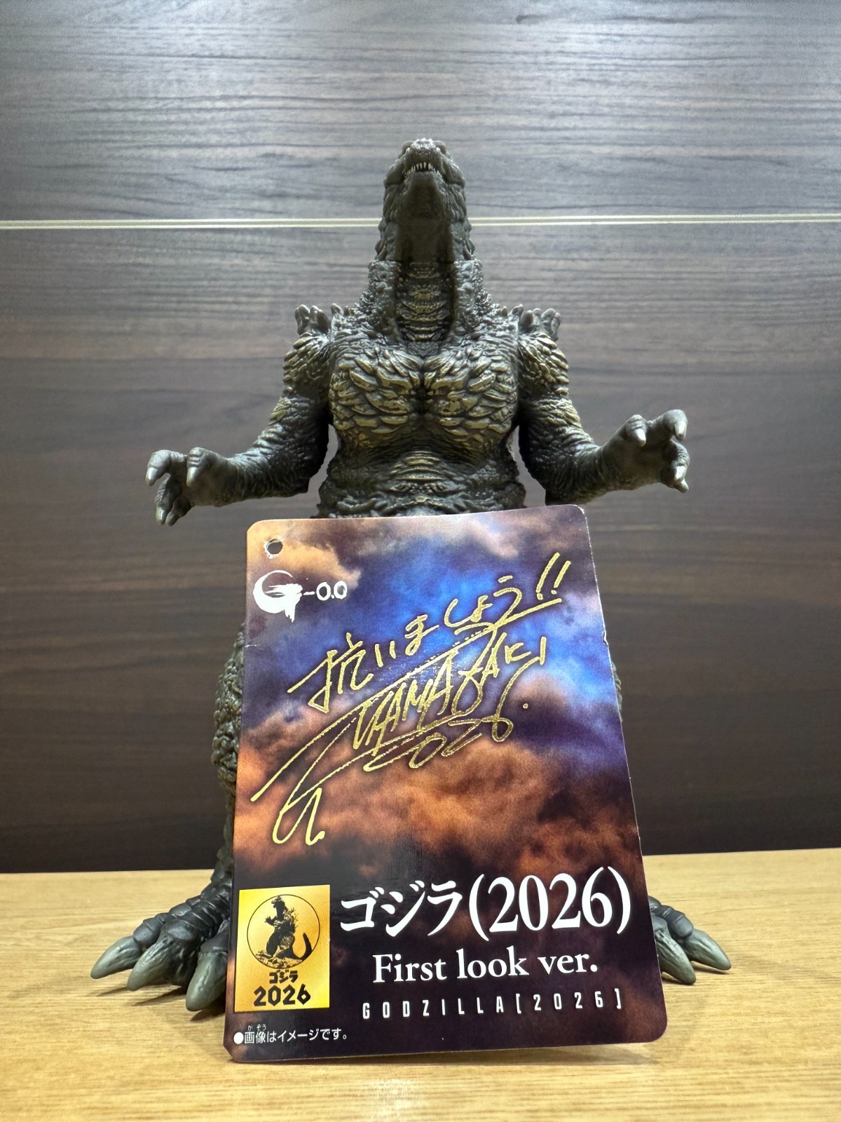 2026 Movie Monster 6" Godzilla 2026 Figure First Look ver Minus Zero Bandai 2026 Movie Monster 6" Godzilla 2026 Figure First Look ver Minus Zero Bandai