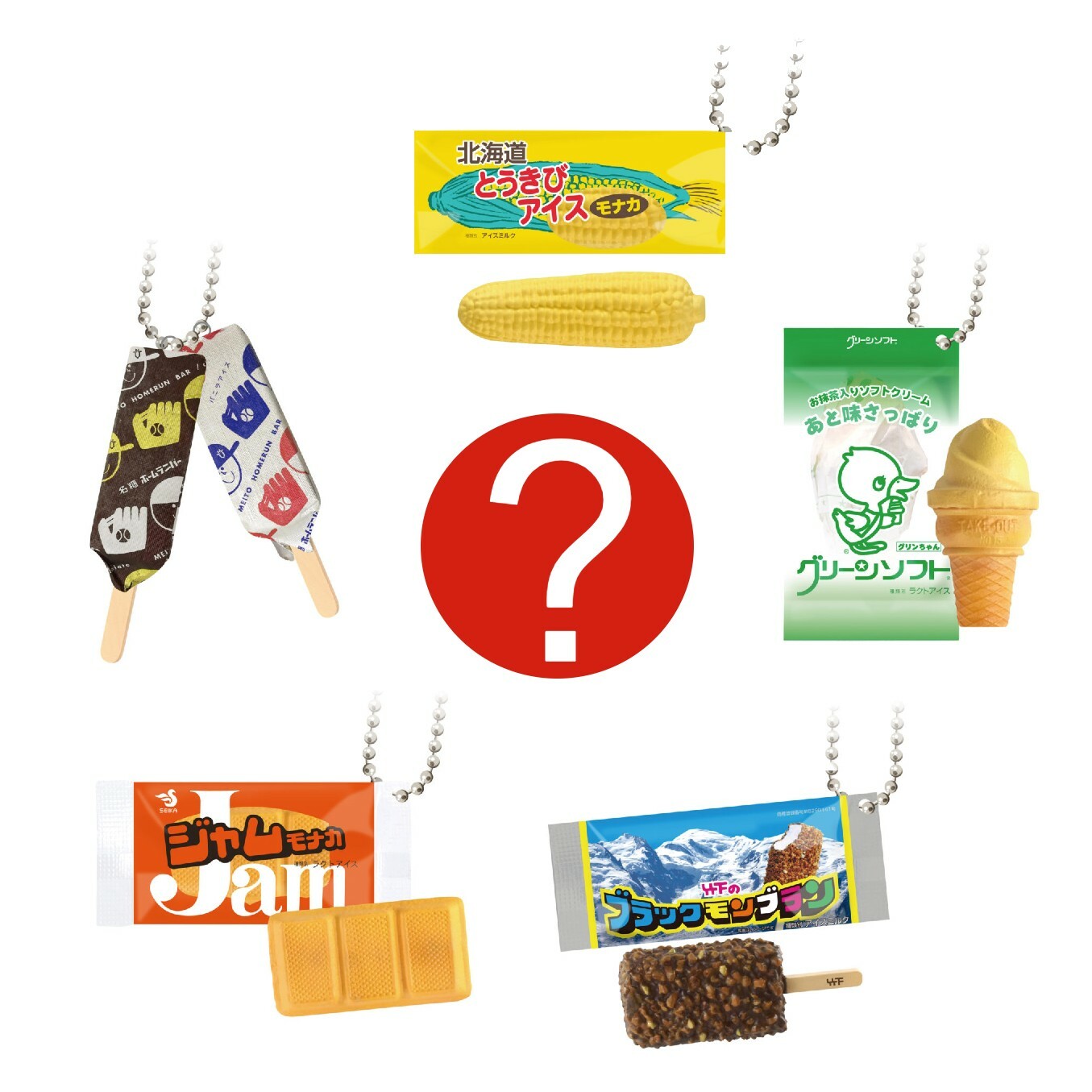 Japanese Blind Box Fake Food Keychain Ice Cream Miniature 1 Random Figure Japanese Blind Box Fake Food Keychain Ice Cream Miniature 1 Random Figure