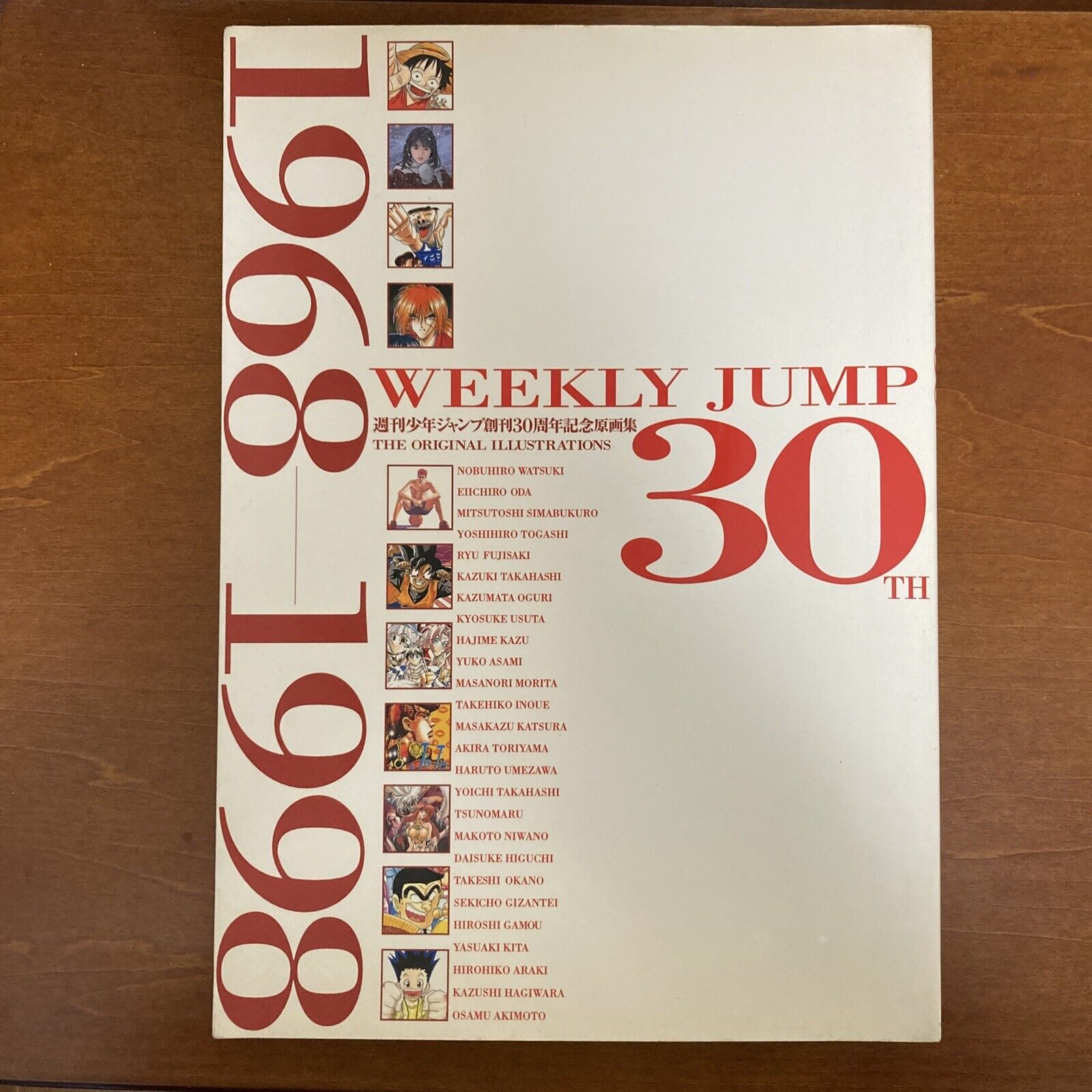 Weekly Jump 30th the Original Illustrations 1968-1998 Art Book