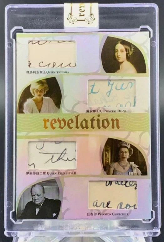 Empress Josephine/ Diana/ Queen Elizabeth/ Churchill 2025 Eternal /50 Patch Card Empress Josephine/ Diana/ Queen Elizabeth/ Churchill 2025 Eternal /50 Patch Card