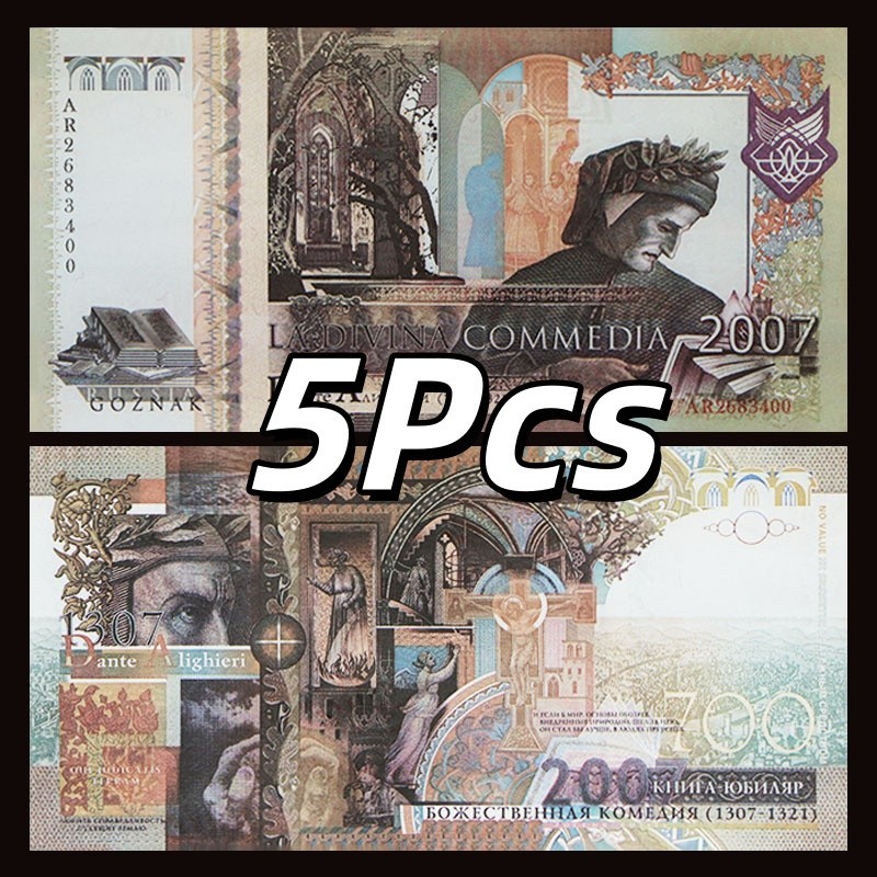 5PCS Russia Goznak Test Note/Specimen 2007, Dante's Divine Comedy, Large Size 5PCS Russia Goznak Test Note/Specimen 2007, Dante's Divine Comedy, Large Size
