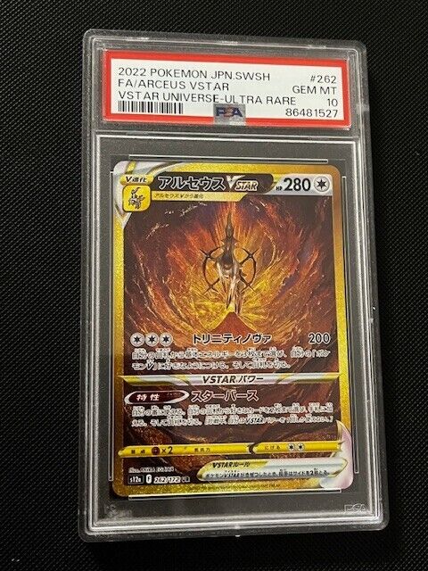 PSA 10 Arceus VSTAR UR 262/172 s12a VSTAR Universe Pokemon Card Japanese2022