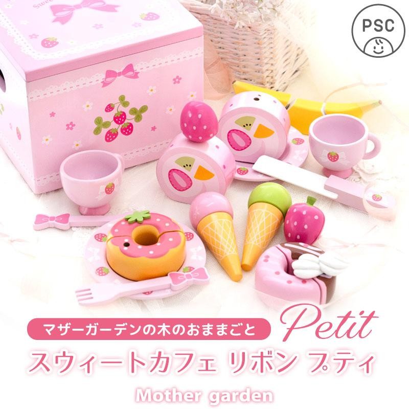 Mother Garden Play house Wild Strawberry Sweet Cafe Ribbon Wooden From JP New