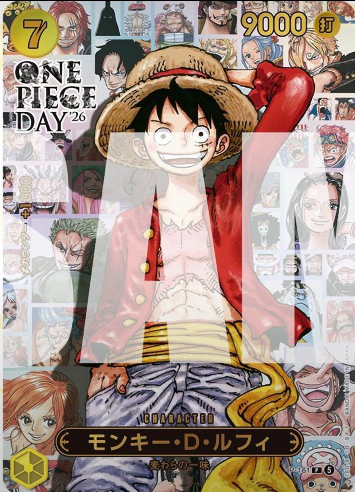 2026 One Piece JP One Piece Day '26 P-161 Monkey D. Luffy Card File set 2026 One Piece JP One Piece Day '26 P-161 Monkey D. Luffy Card File set