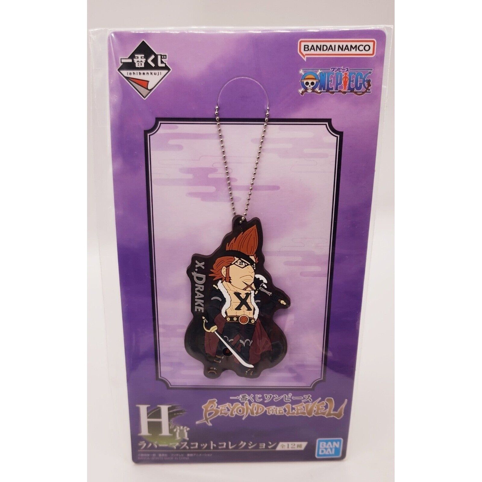 One Piece X. Drake Beyond the Level Keychain NEW *US SELLER*