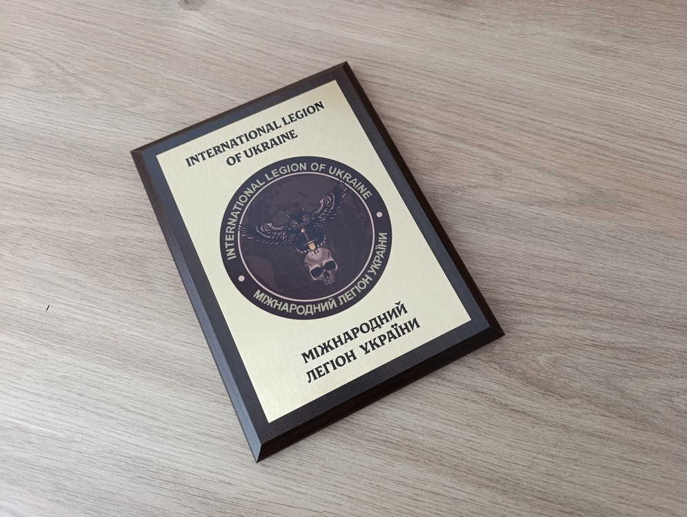 INTERNATIONAL LEGION OF UKRAINE -UKRAINIAN MILITARY WOOD PLAQUETTE OWL SIGN ГУР INTERNATIONAL LEGION OF UKRAINE -UKRAINIAN MILITARY WOOD PLAQUETTE OWL SIGN ГУР