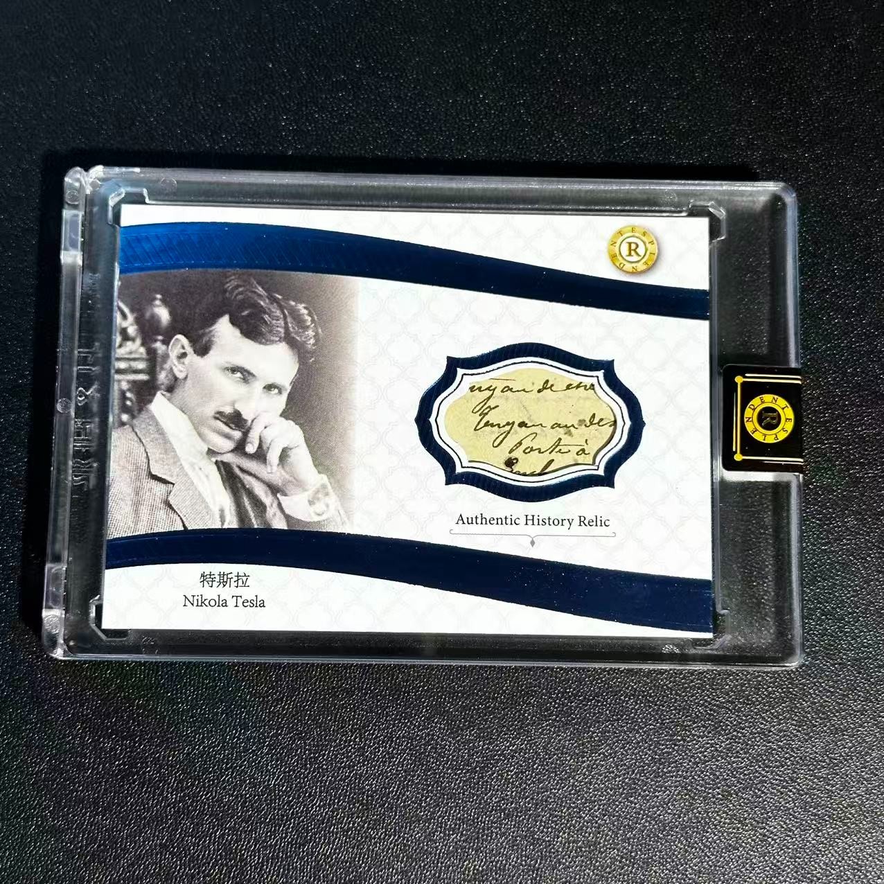Nikola Tesla 18/75 2026 Eternal Revelation Celebrities history Relic Nikola Tesla 18/75 2026 Eternal Revelation Celebrities history Relic