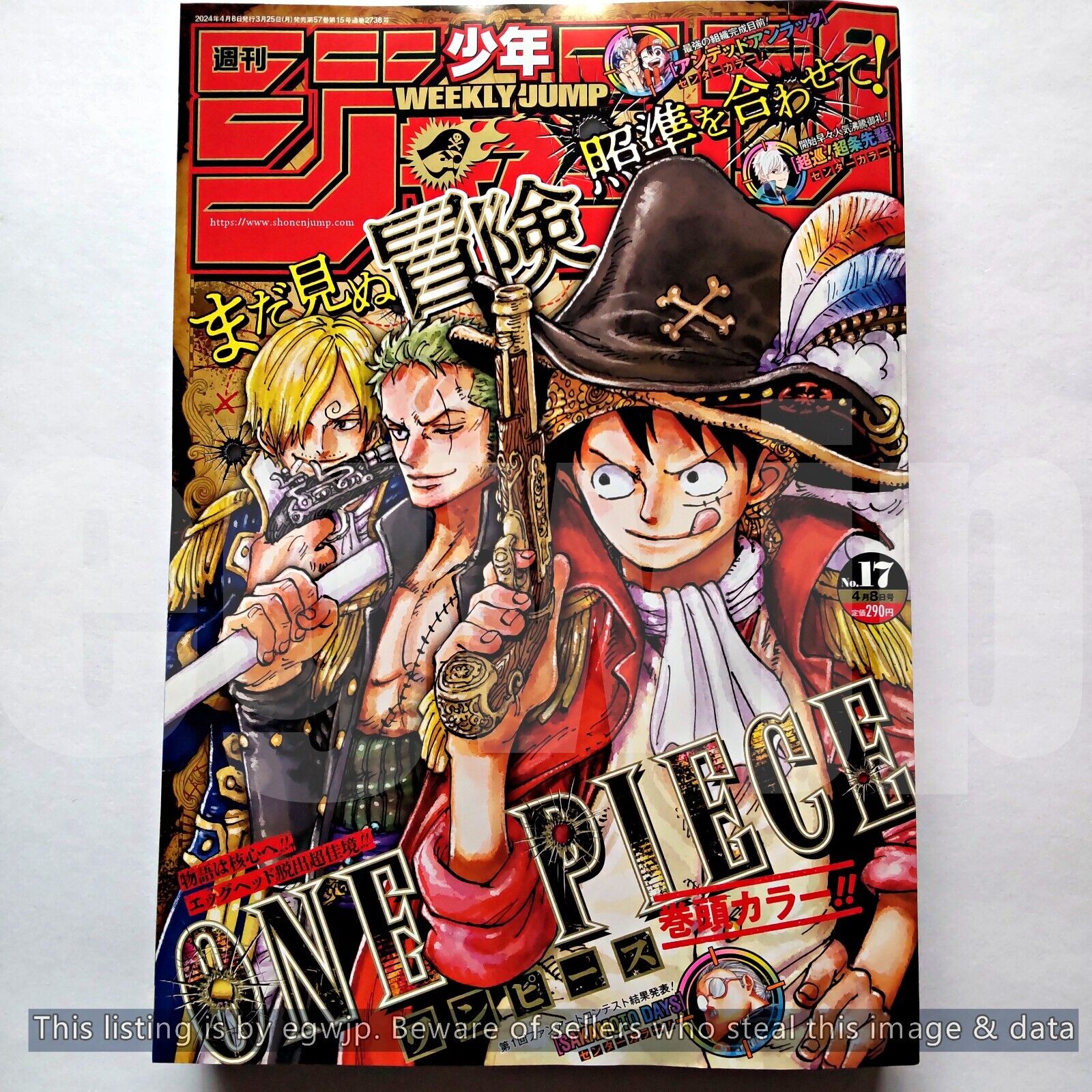 ONE PIECE Weekly Shonen Jump No.17 2024 Japanese Manga Magazine