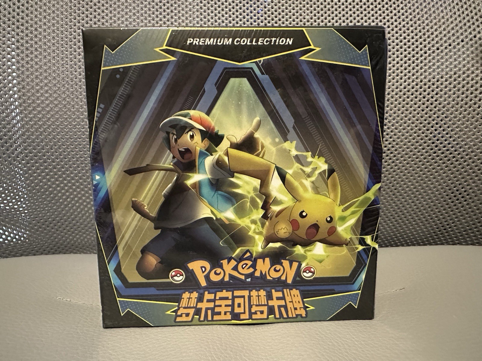 Pokemon Non-TCG Fan Cards Chinese Mengka Collection Booster Box Sealed Volume 1 Pokemon Non-TCG Fan Cards Chinese Mengka Collection Booster Box Sealed Volume 1