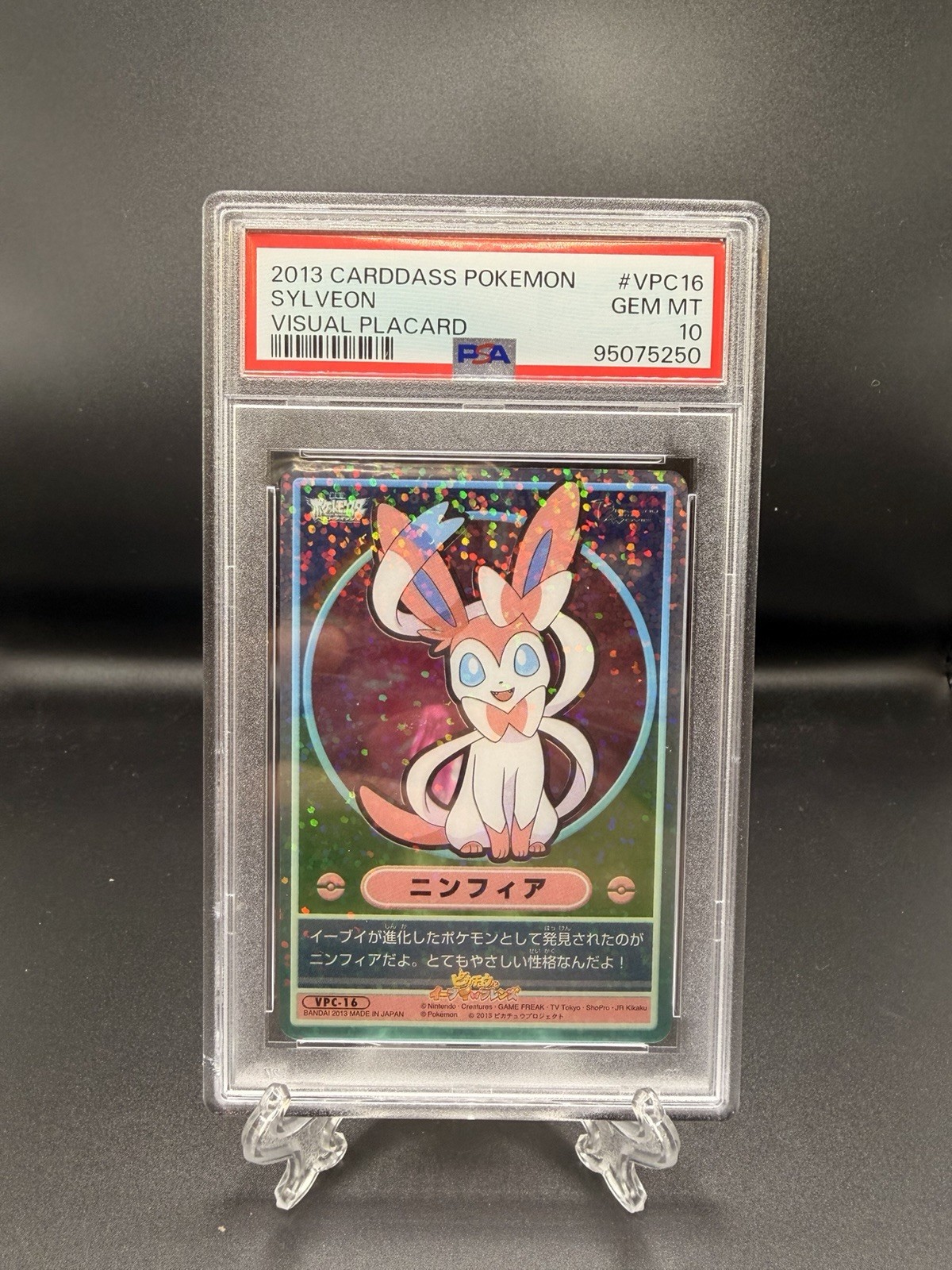Pokémon Bandai 2013 Visual Placard Sylveon VPC-16 Hologram JPN PSA 10