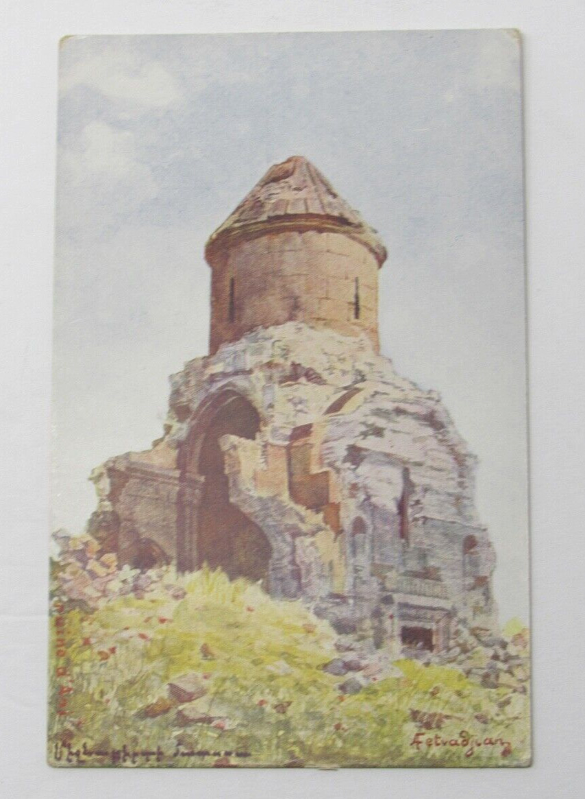 c1907 Armenian Artist Arshak Fetvadjian Art Postcard Ani Armenia Church Signed