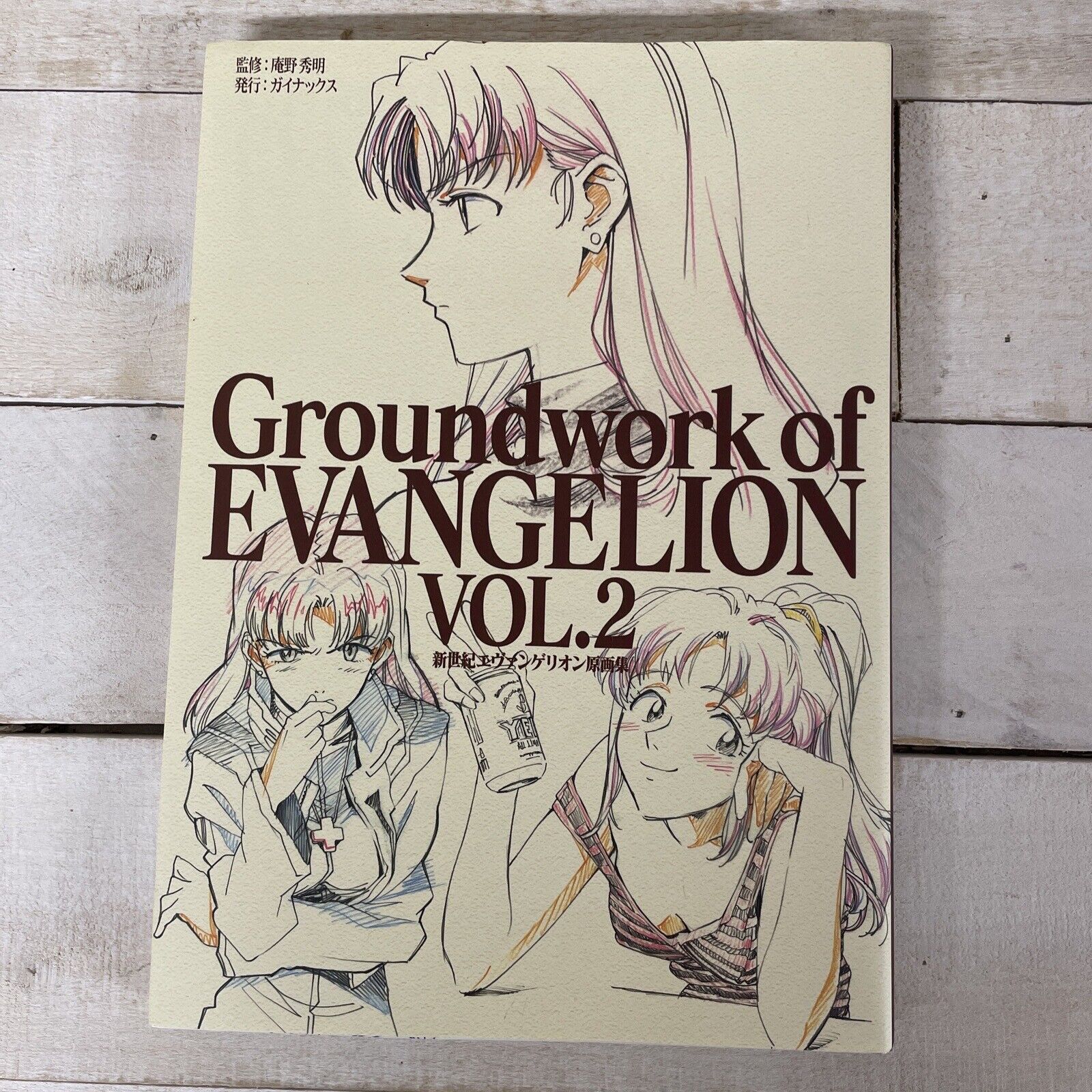 GroundWork of Evangelion Vol.2 Art Book Gainax Hideaki Anno Fast Shipping