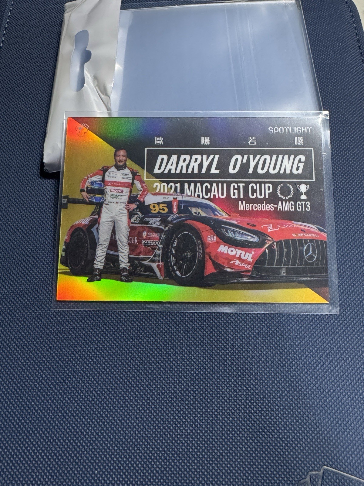 Tarmac Cards - 20 numbered cards lot DARRYL O'YOUNG 24/25 really rare to find Tarmac Cards - 20 numbered cards lot DARRYL O'YOUNG 24/25 really rare to find