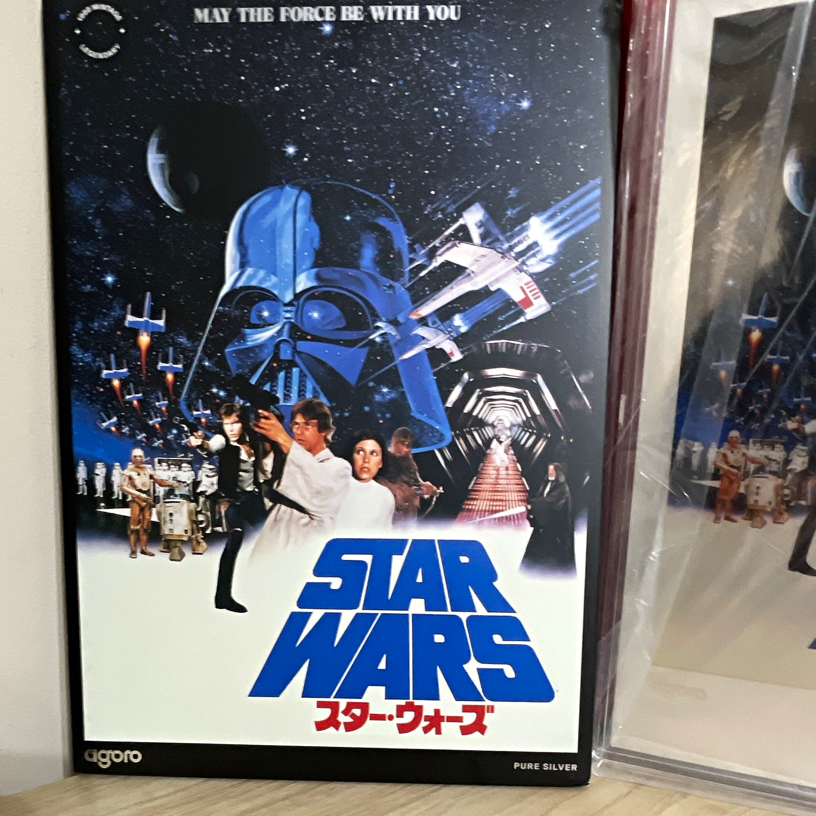 agoro Star Wars A New Hope 20g Fine Silver Poster agoro Star Wars A New Hope 20g Fine Silver Poster